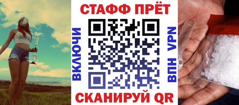 Как найти закладки Псков Бошки Шишки МЕФ СОЛЬ Гашиш Кокаин