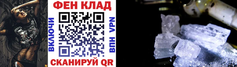 OMG ССЫЛКА  Псков  АМФ 97%  как найти  
