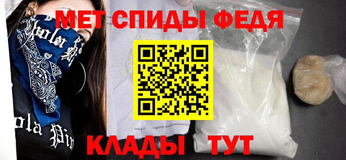 АМФЕТАМИН Premium  даркнет Telegram  Псков  Вход с VPN  АМФЕТАМИН 