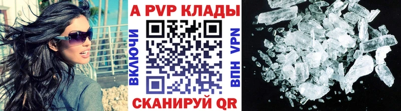 A PVP мука  Псков 