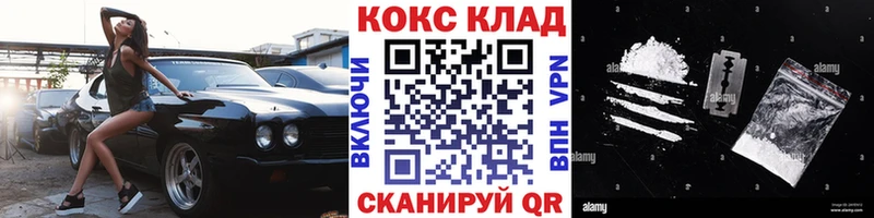 где найти наркотики  Псков  ссылка на мегу ссылка  КОКАИН FishScale 
