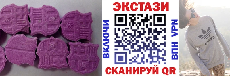 ЭКСТАЗИ бентли  Псков 