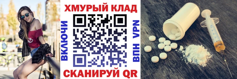 хочу наркоту  Псков  ГЕРОИН герыч 