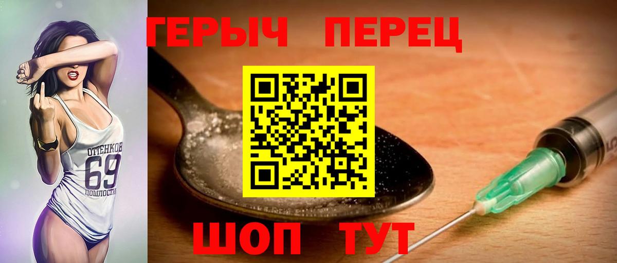 Псков  Вход с VPN  МАРИХУАНА  Меф МЯУ МЯУ кристаллы  Гашиш 
