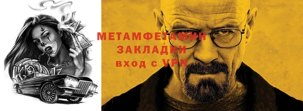 бутик Магас