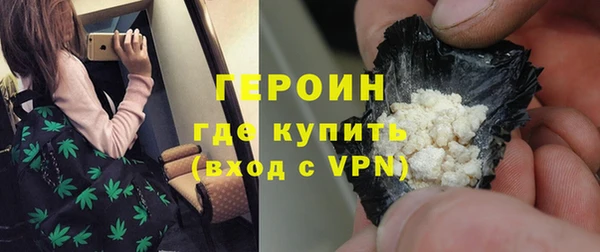 бутик Магас