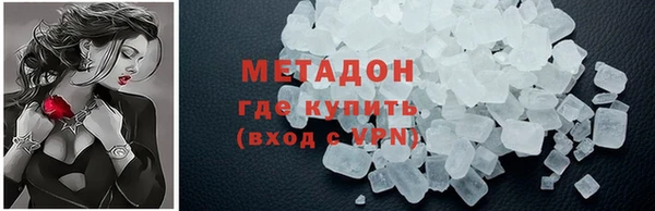 бутик Магас