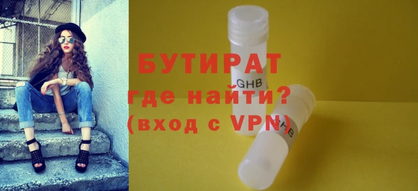 бутик Магас