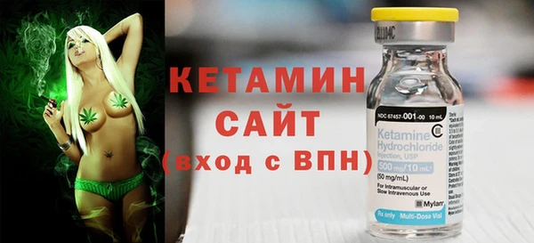 бутик Магас