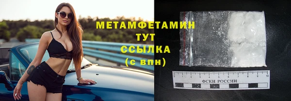 бутик Майский