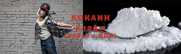 бутик Магас