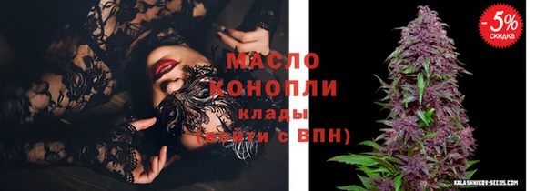 бутик Майский