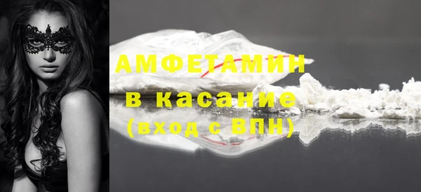 мет Медногорск