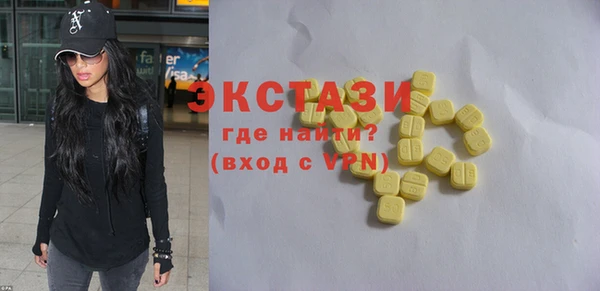 бутик Магас