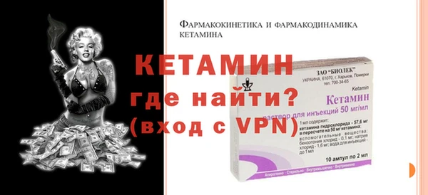 бутик Магас