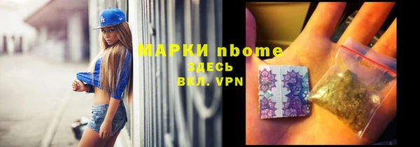 бутик Магас