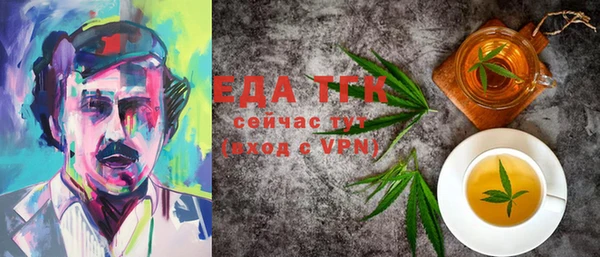 прущая мука Абдулино