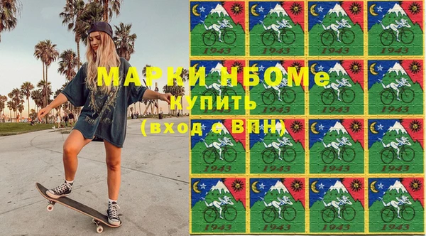 бутик Магас