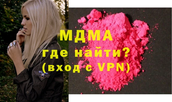 бутик Майский