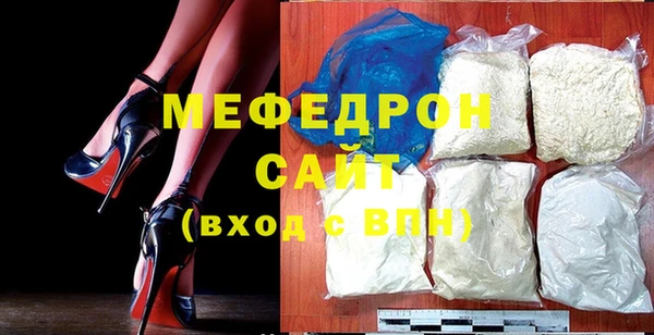 бутик Магас