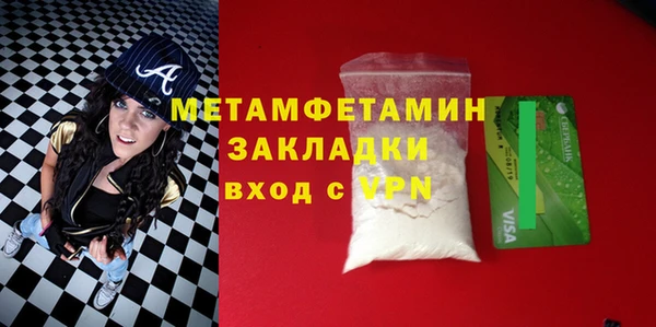 бутик Майский