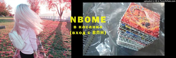 бутик Магас
