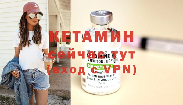 бутик Магас