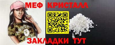 стафф Коммунар