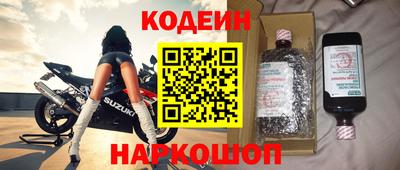 прущие крисы Комсомольск-на-Амуре