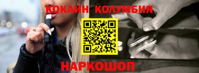 прущие крисы Комсомольск-на-Амуре
