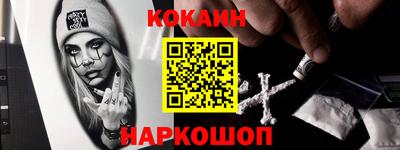 прущие крисы Комсомольск-на-Амуре