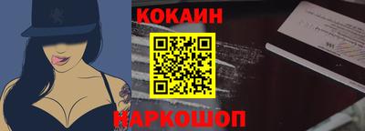 мефедрон мука Конаково