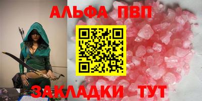 мефедрон мука Конаково