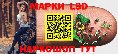 прущие крисы Комсомольск-на-Амуре