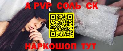 стафф Коммунар