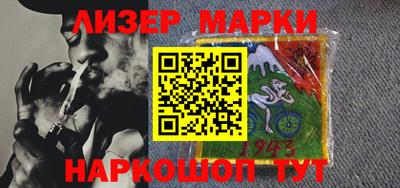 прущие крисы Комсомольск-на-Амуре