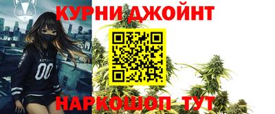 стафф Коммунар