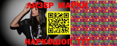 стафф Коммунар