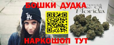 прущие крисы Комсомольск-на-Амуре