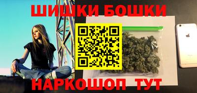 стафф Коммунар