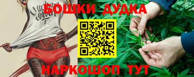 прущие крисы Комсомольск-на-Амуре