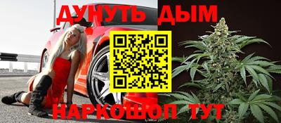 прущие крисы Комсомольск-на-Амуре