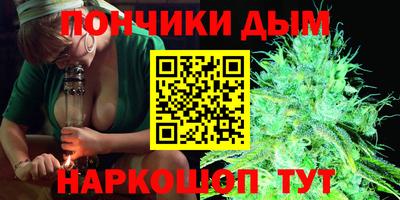 прущие крисы Комсомольск-на-Амуре