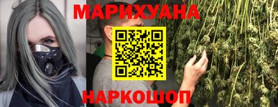 стафф Коммунар