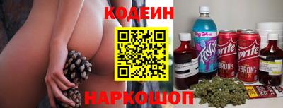 прущие крисы Комсомольск-на-Амуре