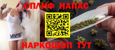 прущие крисы Комсомольск-на-Амуре