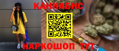 стафф Коммунар
