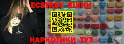 стафф Коммунар