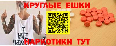 прущие крисы Комсомольск-на-Амуре
