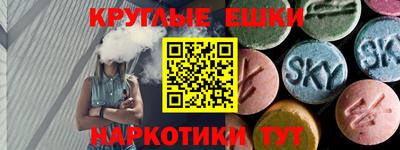 прущие крисы Комсомольск-на-Амуре